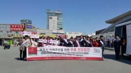 목포시보건소, 결핵검진 및 캠페인 실시