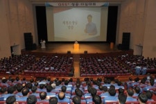 광양제철소, QSS 성공 다짐대회 열어