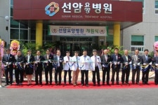 순천 암전문 선암요양병원 개원