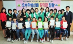 광주 서구 새마을문고 금호1동분회, 장학금 전달