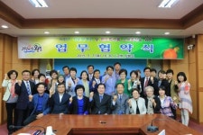 완도군-전남도어린이집연합회 업무협약 체결
