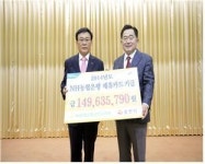 NH농협순천-순천시 제휴카드 기금 전달