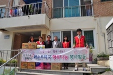 화순우체국 화순자애원 방문, 지속 후원 약속
