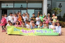 목포자연사박물관, 목포사랑 체험 투어