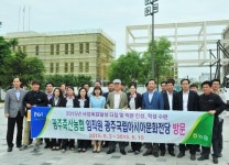 광주 축산농협 임직원, 국립아시아 문화전당 현장 견학