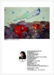 제47회 황토회 정기전