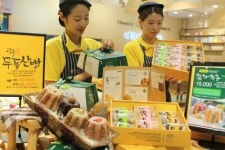 광주 무등산빵 맛보세요
