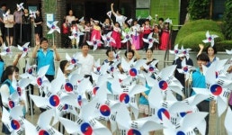 북구청 광장에 수놓은 태극기 바람개비