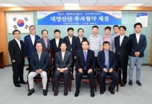목포시, 동방투자개발과 200억대 투자협약