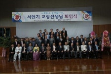 많은 사람들의 성원에 거듭 감사
