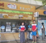 곡성(순천방향)휴게소열린매장Ⅱ | 곡성기차마을 휴게소에 청년창업 매장