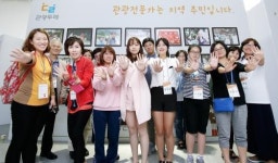광주 동구, 관광두레 사업 본격 추진