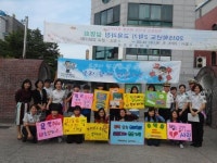 유덕초교 또래상담사, 학교폭력 예방 캠페인 전개