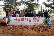 롯데아울렛 수완점, 사랑의 고구마 전달