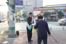 가을 나들이 안전하게 즐기세요