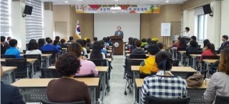 완도 섬 지역 초등학교 독서·토론 발표대회