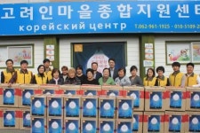 이마트, 가가호호 희망마을 만들기