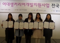 광주대 여대생커리어개발센터 여성가족부 장관상