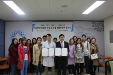 영광종합병원, 결혼이주여성 의료지원 업무협약 체결