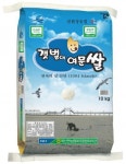 북신안농협 갯벌에여문쌀 수도권 학교 급식 선정