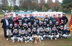 KIA타이거즈기 호남 초등학교 야구대회...광주 서석초 우승