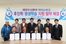 목포해양대-마이스터고등학교 교육 교류
