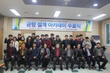 3D 설계인력 양성 통한 기술경쟁력 강화