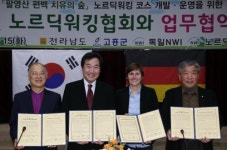 고흥 팔영산 편백 치유숲에노르딕워킹 도입