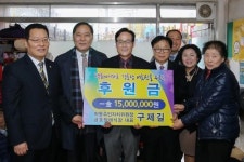 구제길 학동주민자치위원장,백화경로당에 1500만원 쾌척