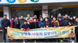 목포시민 이웃사랑 나눔 줄이어