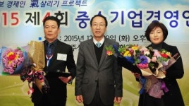 순천광양기정떡형미기정떡 | 광주시장표창에 박삼구㈜탑인프라 대표와 이형미 순천광양기정떡대표