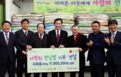 전남도청-농협-동강RPC 사랑의 전남쌀 8.8t 기부