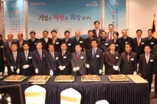 순천상공회의소 2016 신년인사회 개최