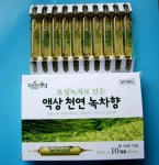 확 바뀐 녹차 앰플이 새로 나왔다