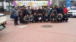 무안읍청년회, 9년째 이웃사랑 앞장
