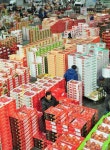설 대목 맞은 농산물공판장