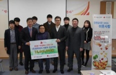 ㈜인천상사, 휴대전화 판매 수익금 1244만원 기탁