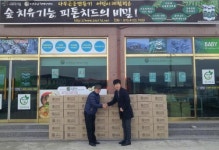 보해양조 지역기업과 동반 성장