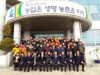 영호남 농업인 새로운 농업 가치 창조