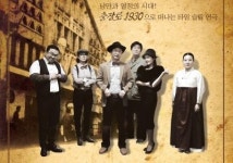 1935년 충장로 5가로 떠나는 시간여행