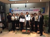 광주서부서-금호보스톤치과 업무협약