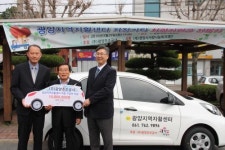광양주조공사, 광양지역자활센터 차량구입 1000만원 지원