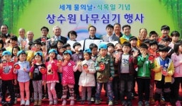상수원 지켜요