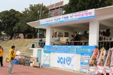 2017완도국제해조류박람회 개최 지지