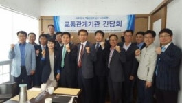교통사고 줄이고 교통문화지수 높이자