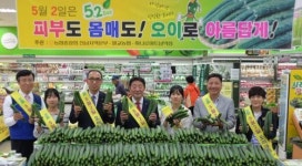 오이 드세요 농협전남본부-벌교농협 5·2Day 행사