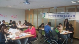 광주 중장년층의 제2 인생설계 도와요