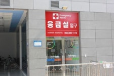 선한병원, ‘24시간 응급실’ 운영