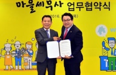 세금 고민, 마을세무사가 해결해드려요