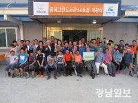 한화 건설, 여수동백원에 ‘꿈에 그린 도서관’ 개관